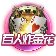 世俱杯1/4决赛前瞻