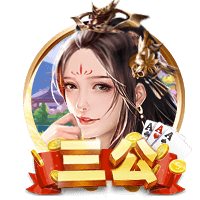 战胜小因扎吉，弗鲁米嫩塞为2025年国际赛事第二支球队