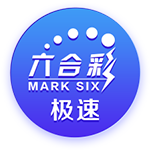 孔帕尼：欧冠对国米时我们9人受伤 半年前对巴黎时恩里克还被质疑