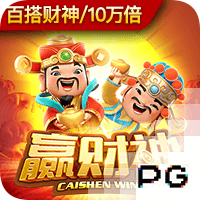 莱切官方：卡马达将于周一接受体检